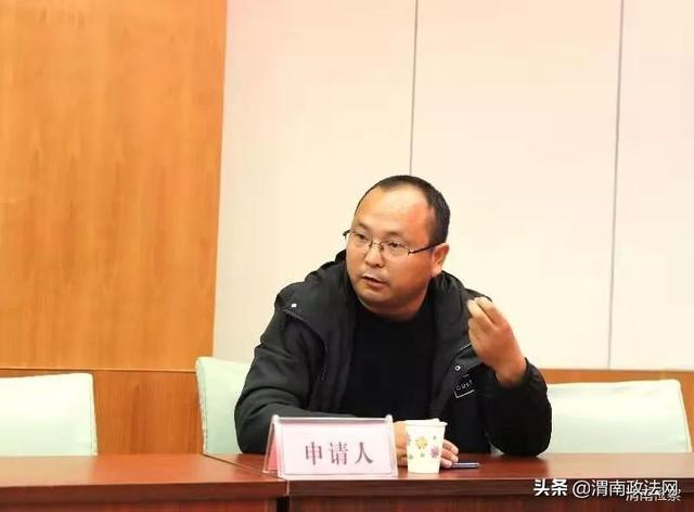 渭南市人民检察院举办首次民事检察监督案件听证会