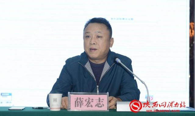 渭南市司法局举办2019年度全市专职人民调解员暨司法所长培训班(组图)