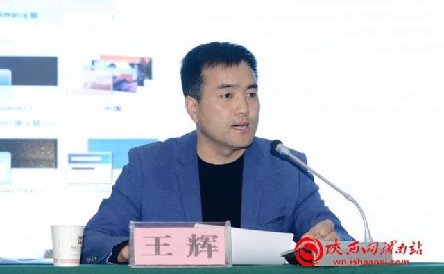 渭南市司法局举办2019年度全市专职人民调解员暨司法所长培训班(组图)