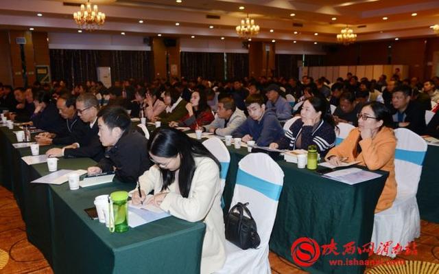 渭南市司法局举办2019年度全市专职人民调解员暨司法所长培训班(组图)