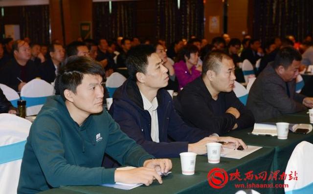渭南市司法局举办2019年度全市专职人民调解员暨司法所长培训班(组图)