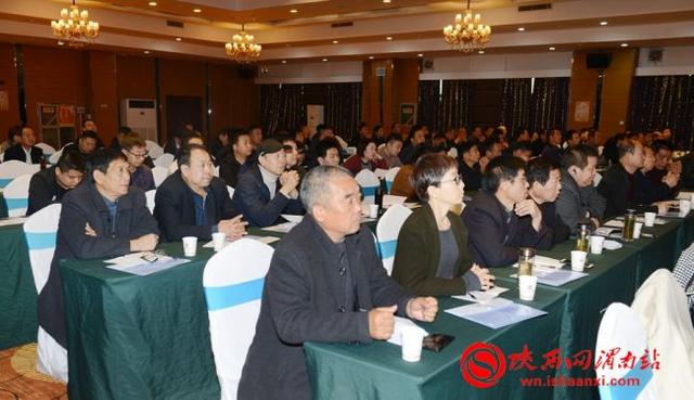 渭南市司法局举办2019年度全市专职人民调解员暨司法所长培训班(组图)