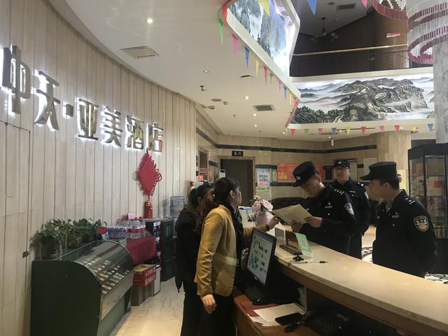 渭南市公安局高新分局深入开展黄赌专项整治工作