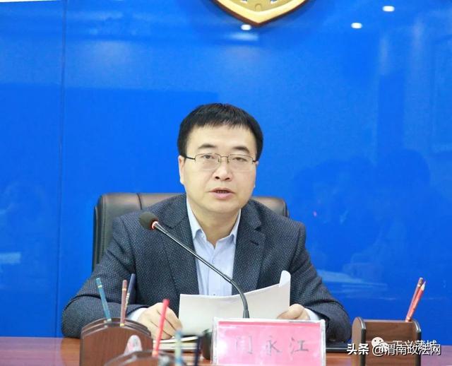 【扫黑除恶】蒲城县检察院召开扫黑除恶专项斗争专题学习会议（图）