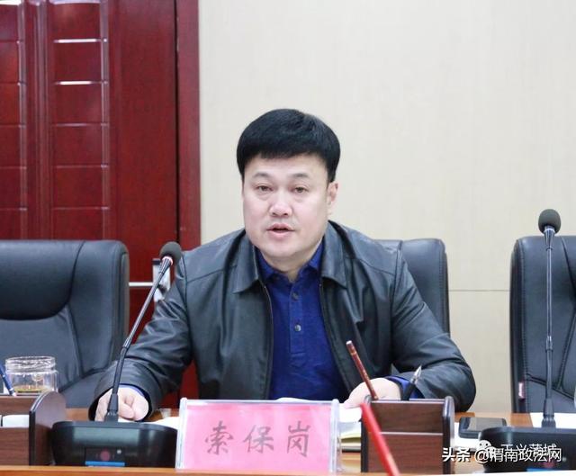 【扫黑除恶】蒲城县检察院召开扫黑除恶专项斗争专题学习会议（图）