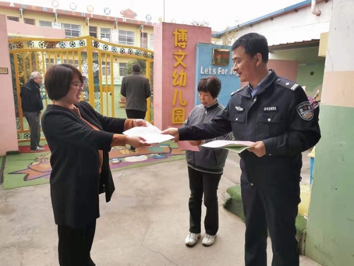 20191107031854_45738 20191107031854_45738