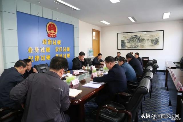 渭南市检察院五项措施认真贯彻落实全市“不忘初心、牢记使命”主题教育推进会精神