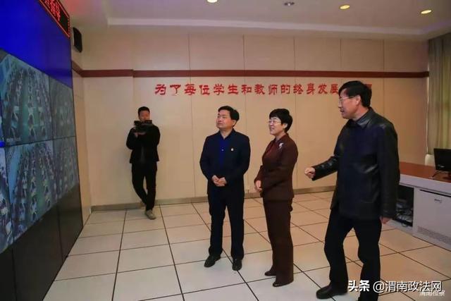 渭南市两个督导检查组重点督导“一号检察建议”暨有关规定落实情况