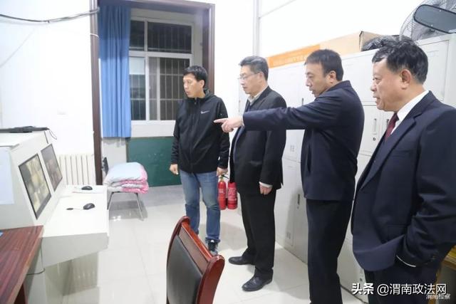 渭南市两个督导检查组重点督导“一号检察建议”暨有关规定落实情况