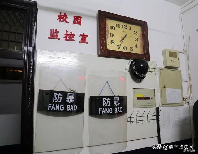 渭南市两个督导检查组重点督导“一号检察建议”暨有关规定落实情况