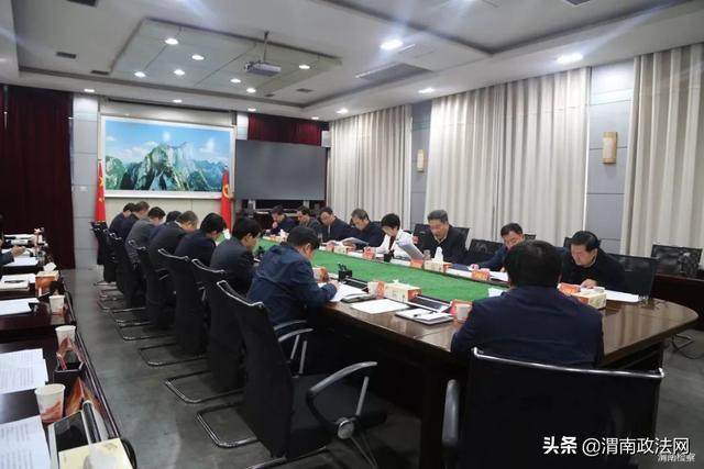 渭南市召开全市未成年人保护暨“一号检察建议”落实推进会