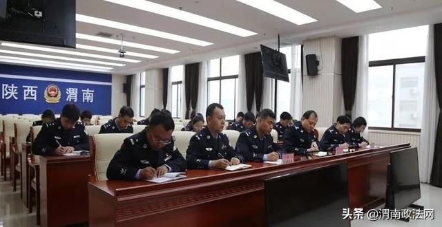 渭南市公安局党委委员、副局长高中仓为分管部门党员民警讲党课