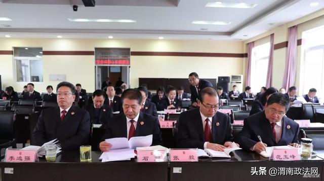 渭南市人民检察院召开“不忘初心、牢记使命”主题教育专题心得体会交流会