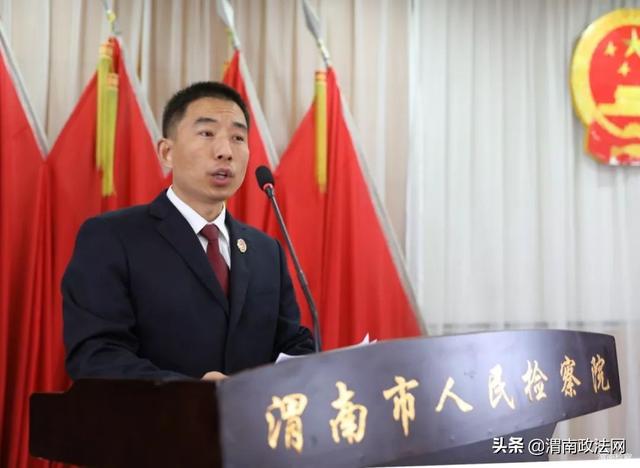 渭南市人民检察院召开“不忘初心、牢记使命”主题教育专题心得体会交流会