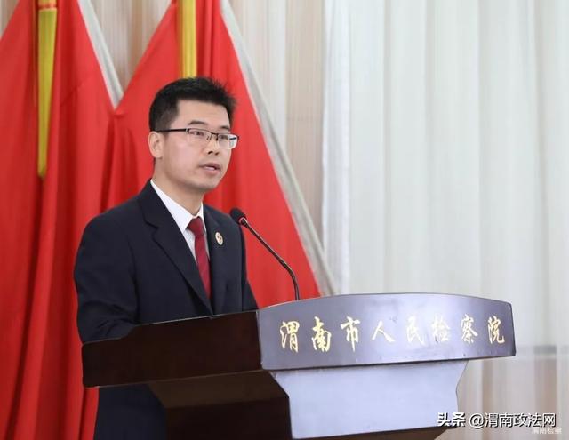 渭南市人民检察院召开“不忘初心、牢记使命”主题教育专题心得体会交流会