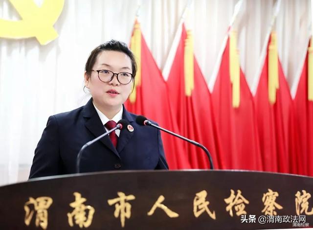 渭南市人民检察院召开“不忘初心、牢记使命”主题教育专题心得体会交流会