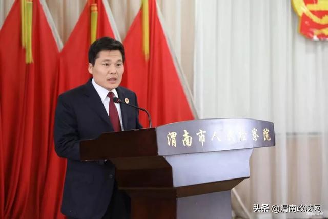 渭南市人民检察院召开“不忘初心、牢记使命”主题教育专题心得体会交流会