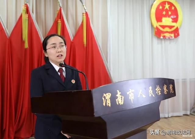 渭南市人民检察院召开“不忘初心、牢记使命”主题教育专题心得体会交流会