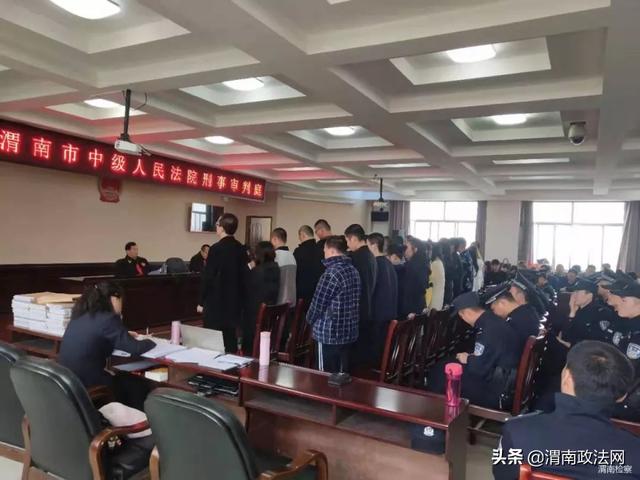 渭南市人民检察院出庭公诉吴某等28人涉嫌电信网络诈骗案