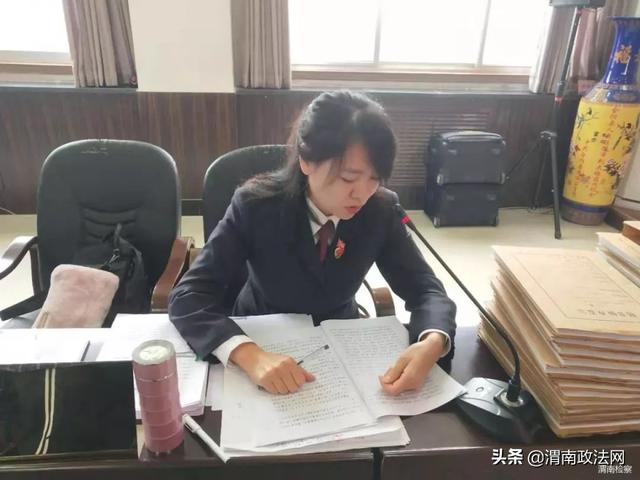 渭南市人民检察院出庭公诉吴某等28人涉嫌电信网络诈骗案