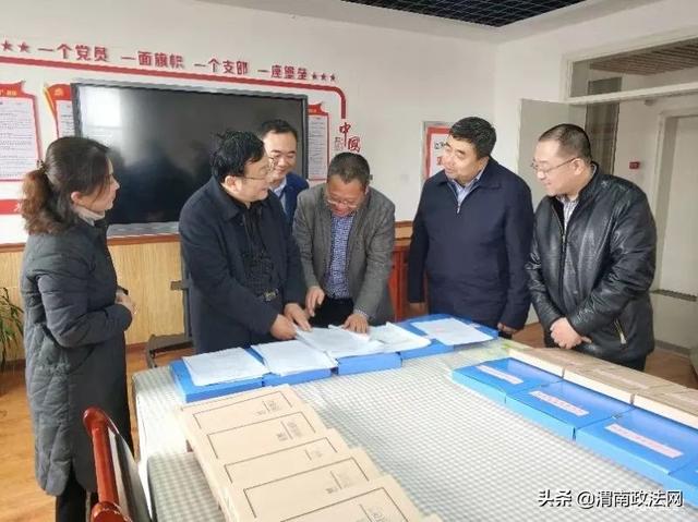 渭南市督导检查组深入四县市对未成年人保护及“一号检察建议”的落实工作进行督导检查