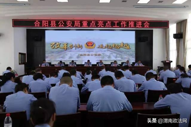合阳公安：情系人民保平安