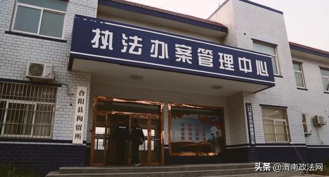合阳公安：情系人民保平安