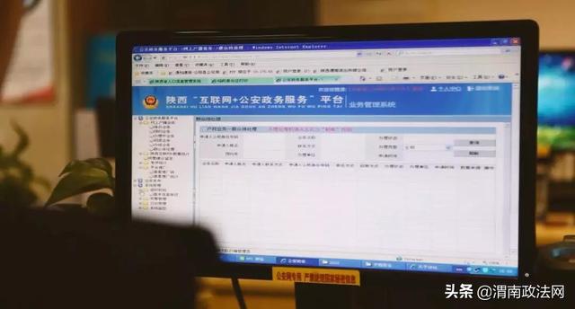 合阳公安：情系人民保平安