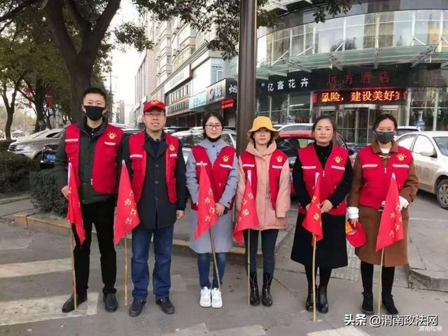 渭南市检察院组织开展文明交通劝导志愿服务活动