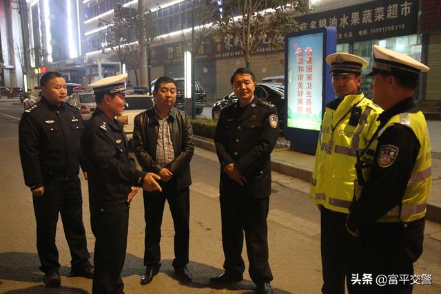 富平交警:副支队长王亚锋一行督导统一行动日工作开展情况
