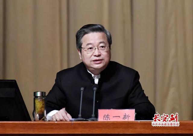陈一新应邀在中央党校作专题报告：加快社会治理现代化 夯实“中国之治”基石