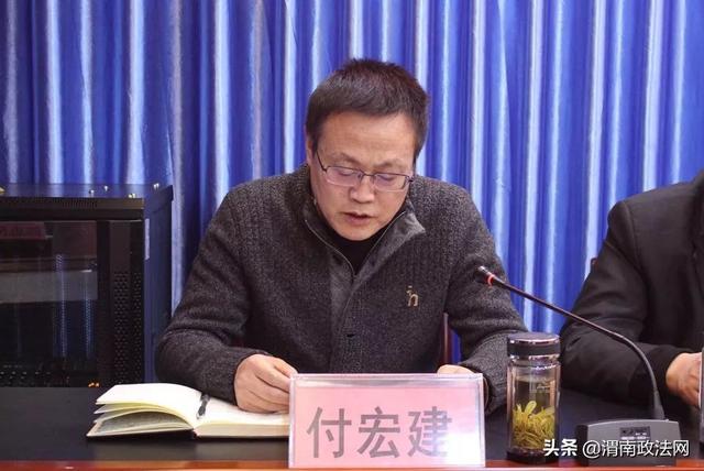 蒲城法院召开审判执行和平安建设工作推进会（图）