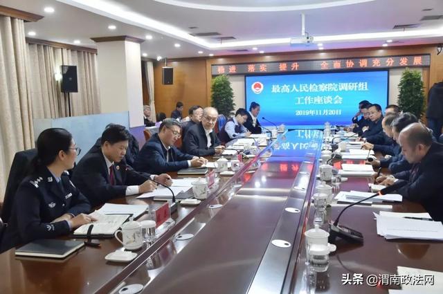 “要”在自觉 ，“重”在落实！这场马不停蹄的调研，强调了一系列重大问题……