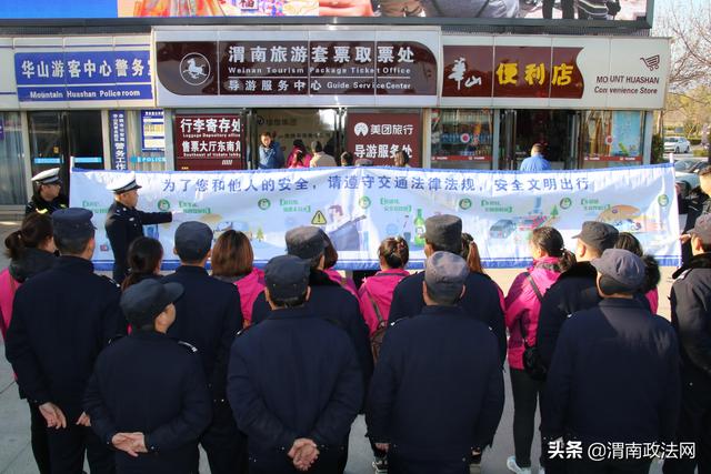 华阴华山交警扎实开展122主题宣传“七进”活动