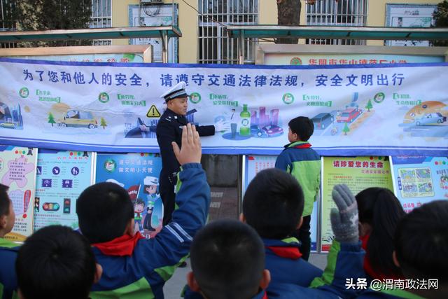 华阴华山交警扎实开展122主题宣传“七进”活动