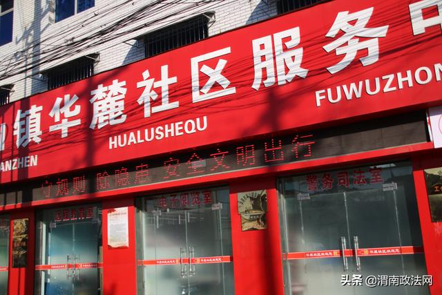 华阴华山交警扎实开展122主题宣传“七进”活动