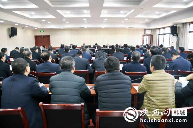 1，12月4日，韩城市召开全市信访形势分析研判会。记者 程阳涛 摄