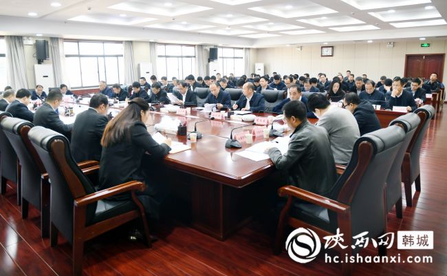14，12月4日，韩城市召开全市信访形势分析研判会。记者 程阳涛 摄