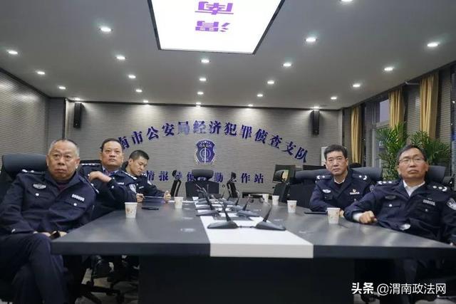 渭南市公安局在全省经侦实战大练兵暨“论剑2019”经侦数据化情报导侦大比武决赛中斩获多项殊荣
