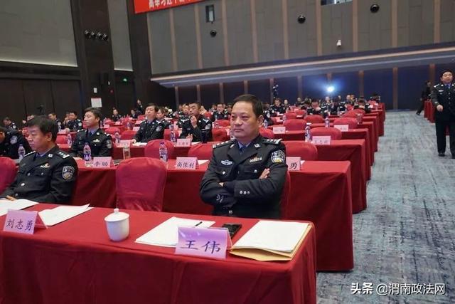 渭南市公安局在全省经侦实战大练兵暨“论剑2019”经侦数据化情报导侦大比武决赛中斩获多项殊荣