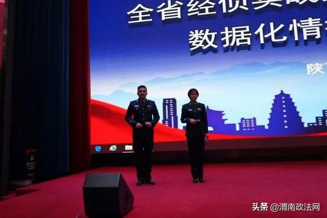 渭南市公安局在全省经侦实战大练兵暨“论剑2019”经侦数据化情报导侦大比武决赛中斩获多项殊荣