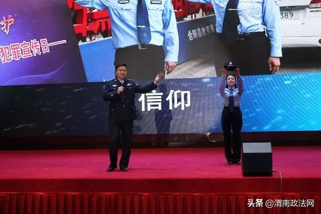 渭南市公安局在全省经侦实战大练兵暨“论剑2019”经侦数据化情报导侦大比武决赛中斩获多项殊荣