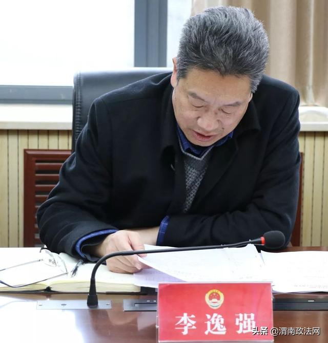 让数据说话 让理念更新 让制度到位 ——渭南市检察机关核心业务数据片区推进会在韩城市院召开