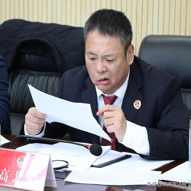 让数据说话 让理念更新 让制度到位 ——渭南市检察机关核心业务数据片区推进会在韩城市院召开