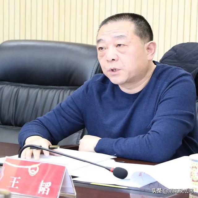 让数据说话 让理念更新 让制度到位 ——渭南市检察机关核心业务数据片区推进会在韩城市院召开