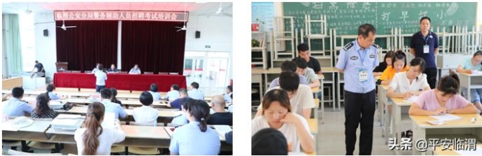 【公安要闻】固本强基 行稳致远 八项举措锤炼新时期临渭公安铁军