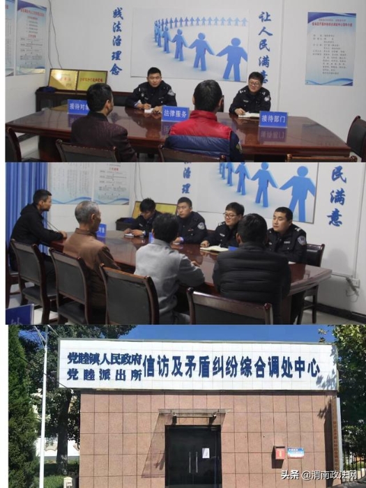 蒲城公安：推陈出新以做带学 发展新时代“枫桥经验”（图）