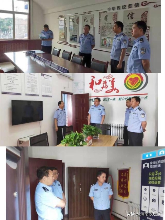蒲城公安：推陈出新以做带学 发展新时代“枫桥经验”（图）