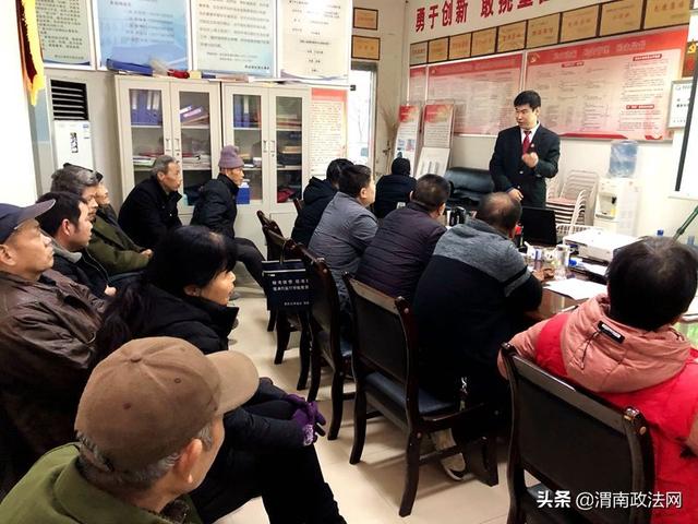 临渭法院：农村普法求实效以案说法贴群众