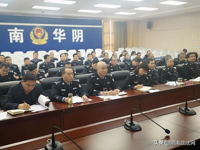 华阴市公安局召开专题会议迅速安排“百万警进千万家”活动工作（图）